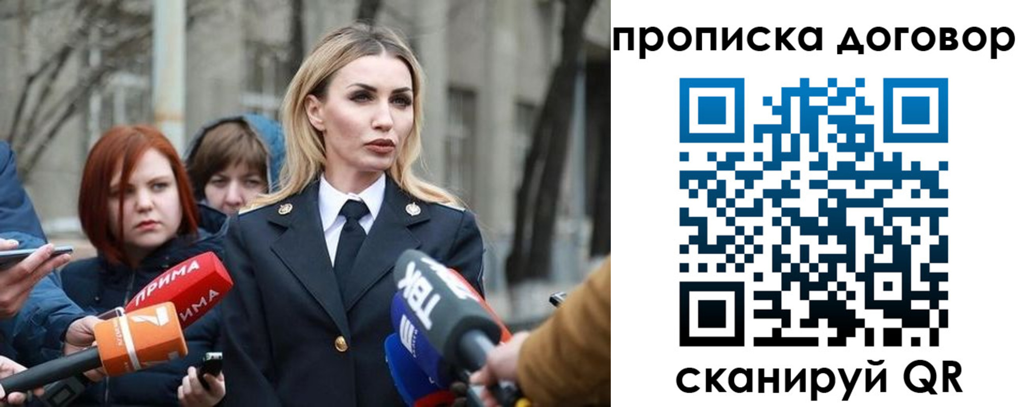 временная регистрация в Уварово