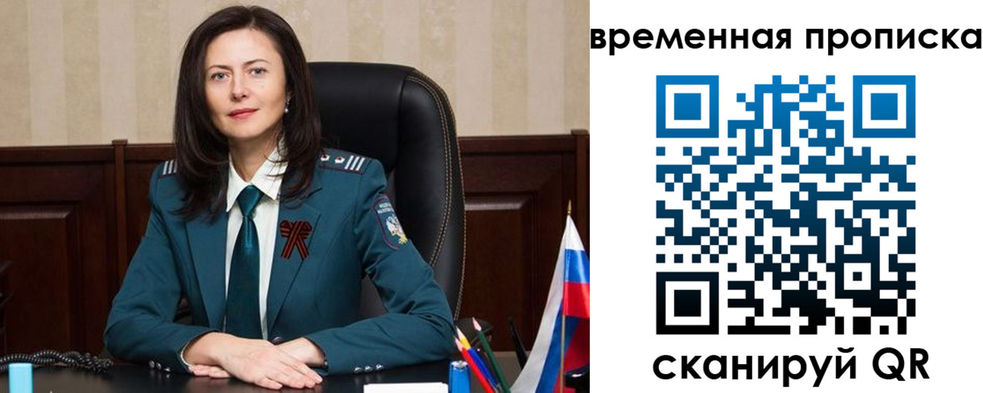 форма 3 в Уварово