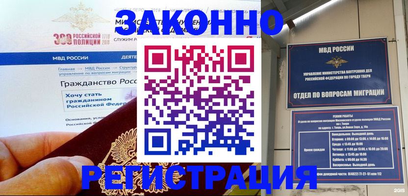 найти адрес прописки в Уварово